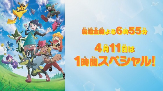 「ポケットモンスター」アニポケ89話感想 (108)