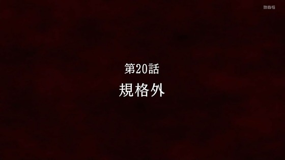 「呪術廻戦」19話 (120)
