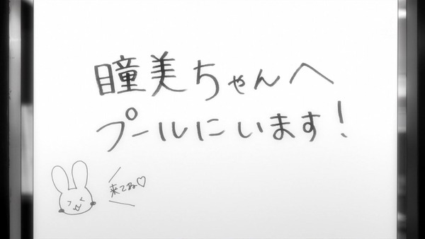 「色づく世界の明日から」3話感想 (38)