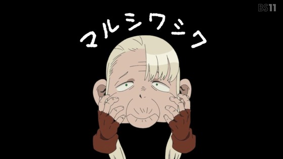 「ダンジョン飯」24話感想 (4)