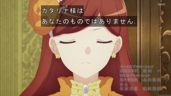 「はめふらX」2期 11話感想 (137)