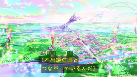 「プリンセッション・オーケストラ」1話感想 (9)