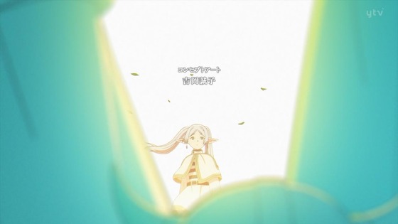 「葬送のフリーレン」17話感想 (11)