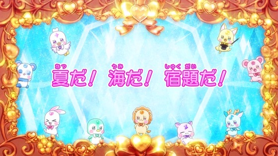 「わんだふるぷりきゅあ!」わんぷり 25話感想 (5)