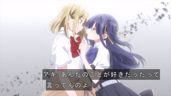 「ささやくように恋を唄う」11話 12話感想 (89)