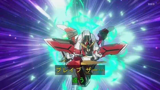 「勇気爆発バーンブレイバーン」2話感想 (99)