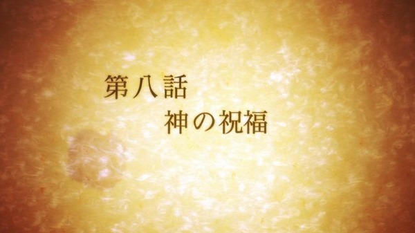 結城友奈 (12)