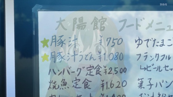 「ヤマノススメ Next Summit」4期 12話感想 (17)