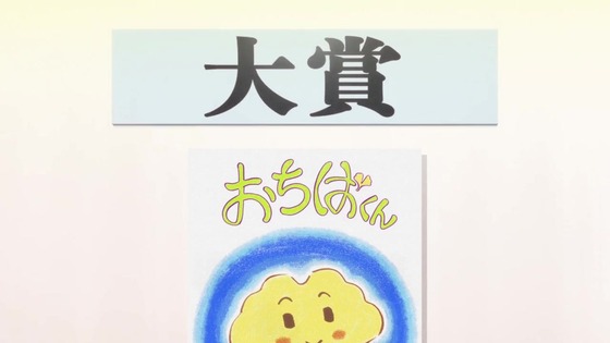 「ひろがるスカイ!プリキュア」ひろプリ 43話感想 (105)