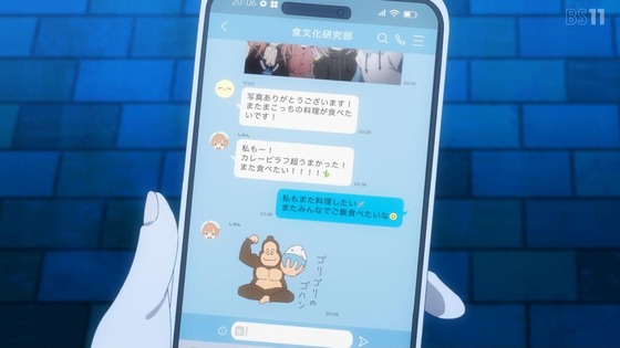 「日々は過ぎれど飯うまし」ひびめし 2話感想 (60)