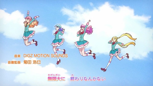 「アイカツフレンズ!」51話感想 (27)