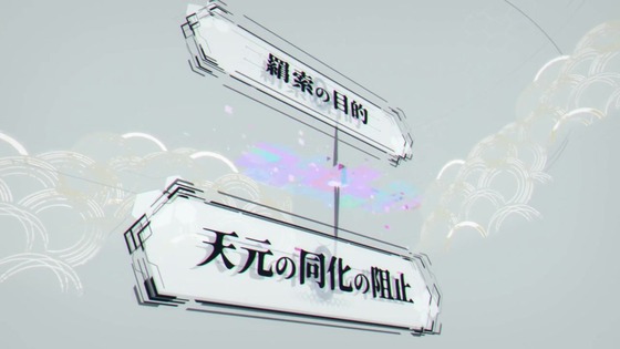 「呪術廻戦」50話感想 (18)