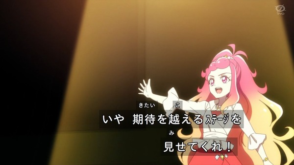 「アイカツフレンズ！」55話感想  (12)