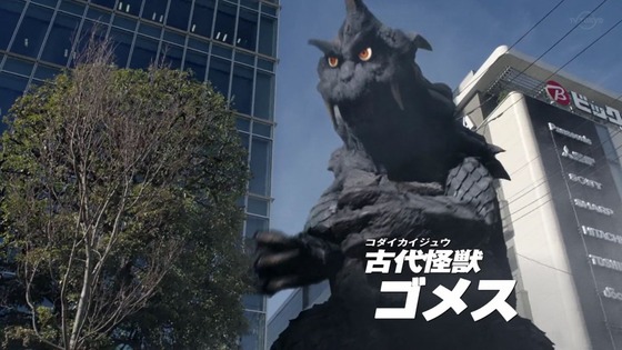 「ウルトラマンＺ」第1話「ご唱和ください、我の名を！」感想 (2)