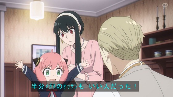 「SPY×FAMILY」4話感想 (112)