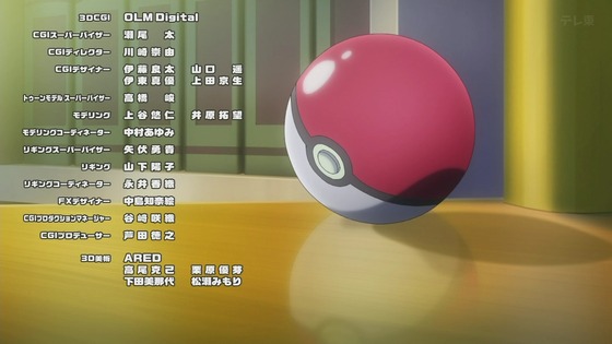 「ポケットモンスター」アニポケ89話感想 (95)