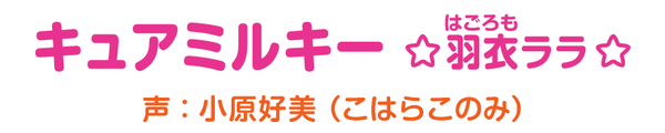 「スター☆トゥインクルプリキュア」 (1)