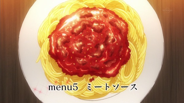 「異世界食堂」3話 (16)