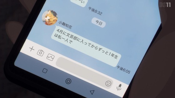 「負けヒロインが多すぎる!」11話感想 (34)