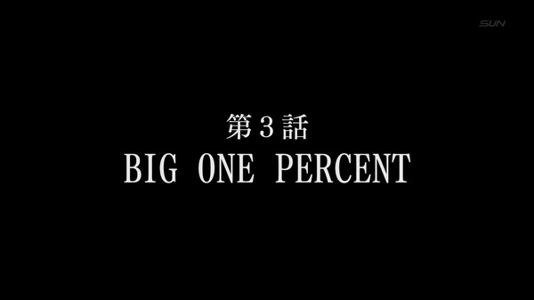 フルメタ4期 2話感想 (72)