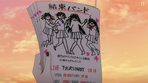 「ぼっち・ざ・ろっく！」特番感想 (13)