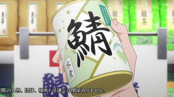 「とある科学の超電磁砲T」3期 19話感想 画像 (9)