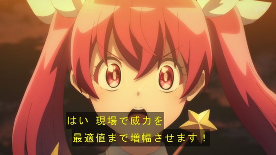 「株式会社マジルミエ」12話感想 (50)