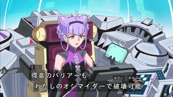 「HUGっと!プリキュア」7話 (66)