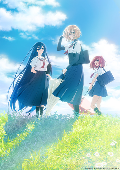 最終回記念イラスト