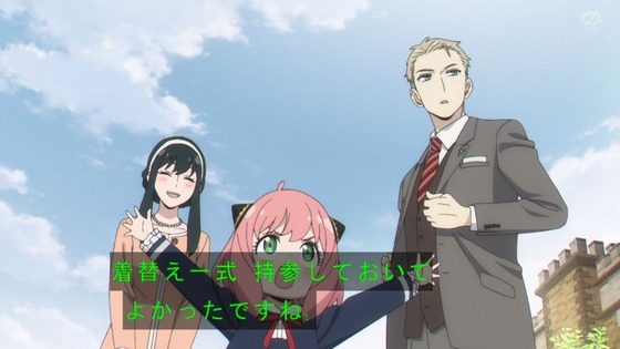 「SPY×FAMILY」4話感想 (30)