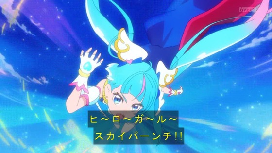 「ひろがるスカイ!プリキュア」ひろプリ 3話感想 (59)