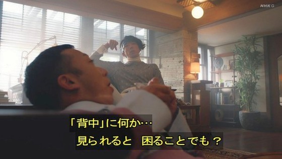 「岸辺露伴は動かない」5話「背中の正面」感想 (64)