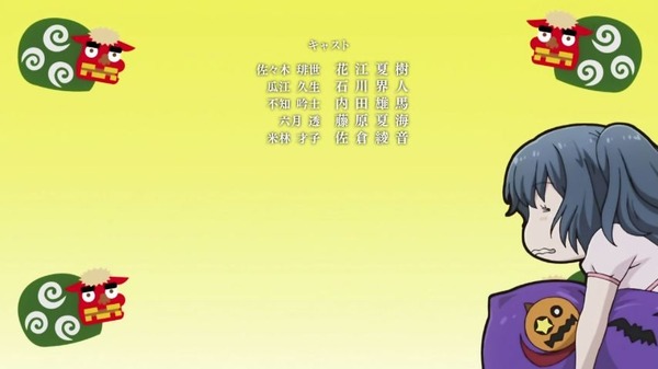 「東京喰種:re」4話感想 (134)
