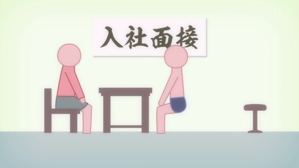 「上野さんは不器用」11話 (7)