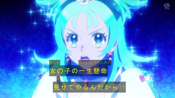 「プリンセッション・オーケストラ」1話感想 (41)