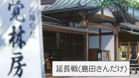 「mono」7話感想 (71)