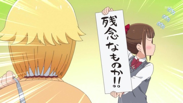 「ひとりぼっちの○○生活」3話感想 (64)
