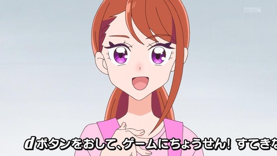 「ひろがるスカイ！プリキュア」ひろプリ 18話感想  (20)