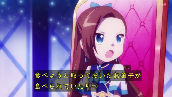 「はめふらX」2期 3話感想 (45)