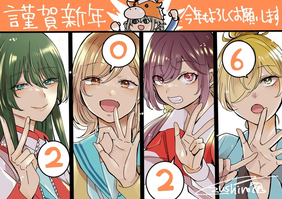 くずしろ葛城一