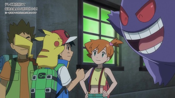 「ポケットモンスター」144話感想 (18)
