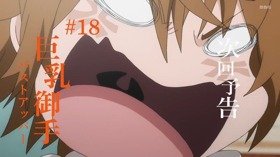 「とある科学の超電磁砲T」3期 17話感想 画像 (56)