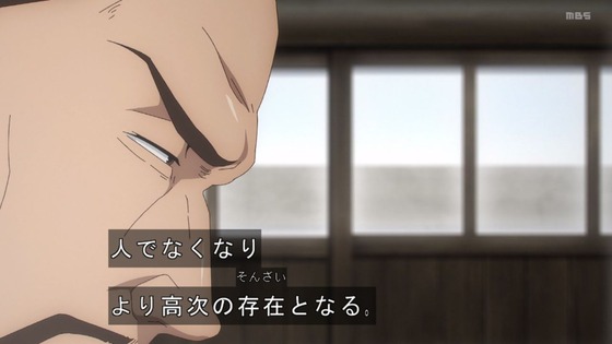 「呪術廻戦」25話(2期 1話)感想 (89)