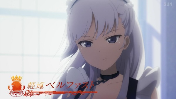 「アズールレーン」3話感想 (9)