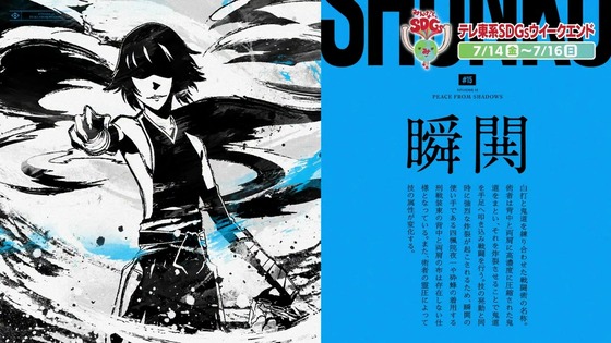 「BLEACH 千年血戦篇」15話感想 (59)