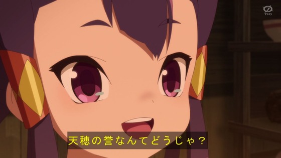 「天穂のサクナヒメ」7話感想 (61)
