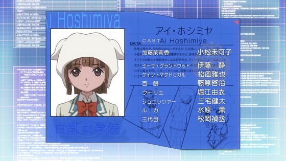 「モーレツ宇宙海賊」11話感想 (135)