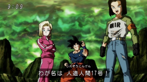 「ドラゴンボール超」118話 (11)