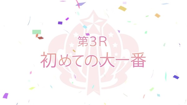 「ウマ娘 プリティーダービー」3話感想 (4)