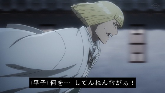 「BLEACH 千年血戦篇」4話感想 (34)